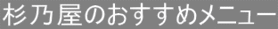 T̂߃j[