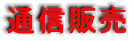 ʐM̔